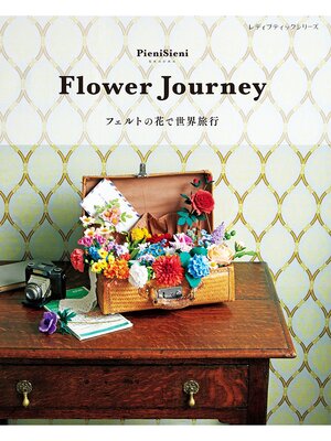 cover image of Flower Journey フェルトの花で世界旅行